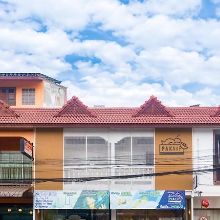 Paknap Hostel 난 외부 사진