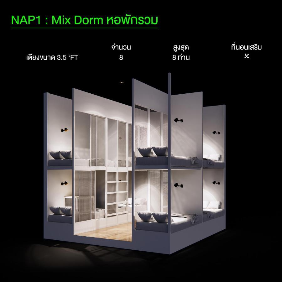 Paknap Hostel 난 외부 사진