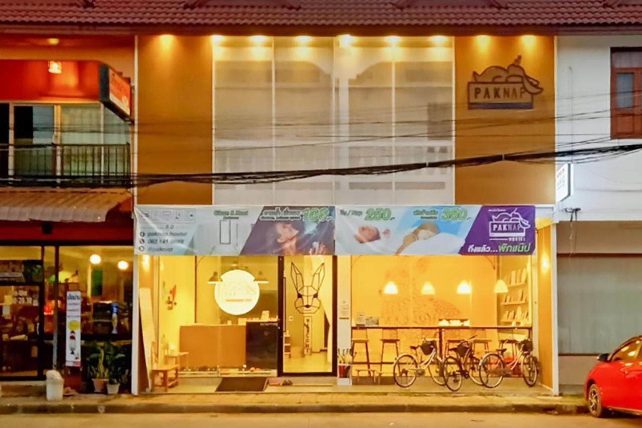 Paknap Hostel 난 외부 사진