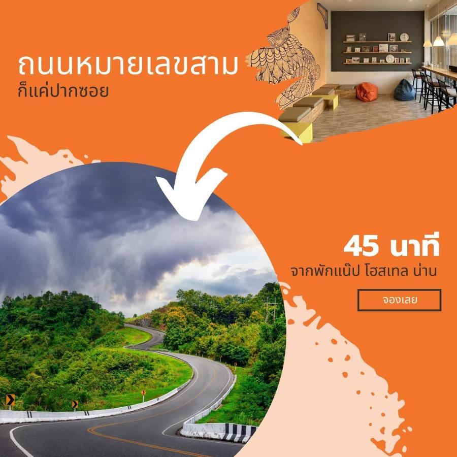 Paknap Hostel 난 외부 사진