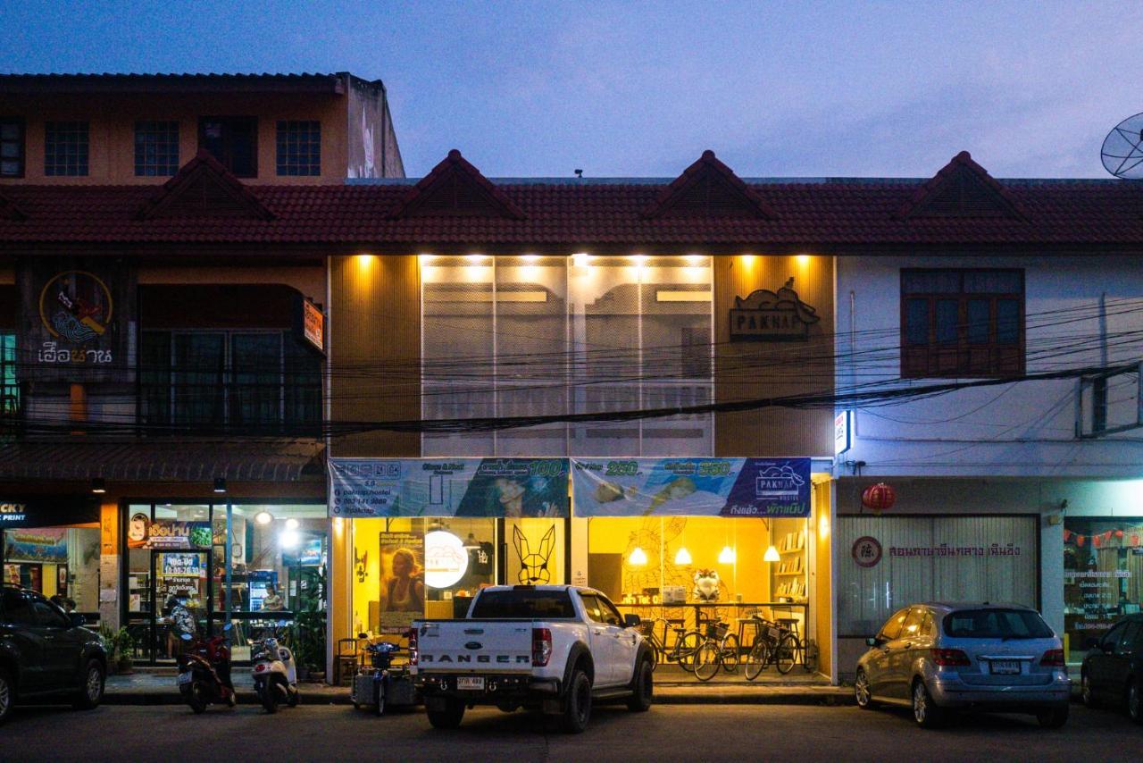Paknap Hostel 난 외부 사진